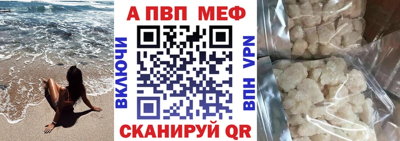 цена Питкяранта Alpha PVP Crystall