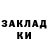 Экстази круглые Friedrich Kress