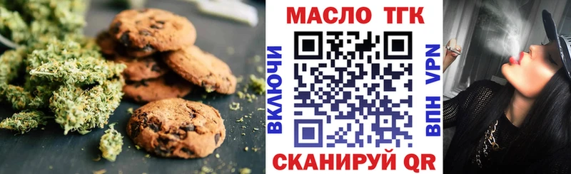 Cannafood конопля  Питкяранта 