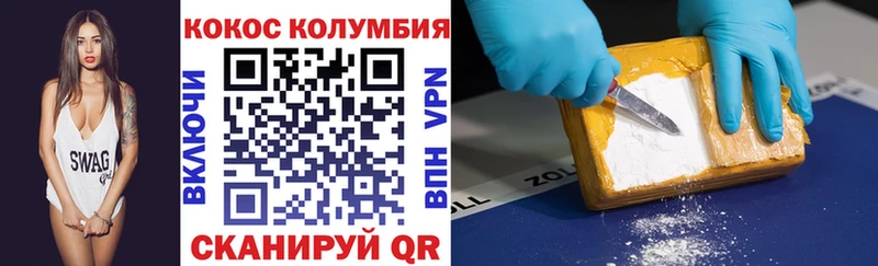 Cocaine Перу MEGA Питкяранта