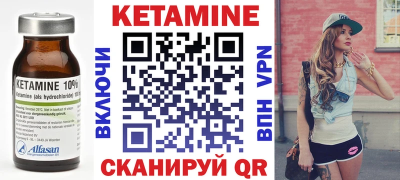 КЕТАМИН ketamine  продажа наркотиков  Питкяранта 