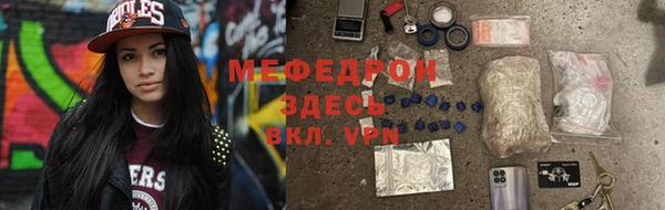 МДПВ Абдулино
