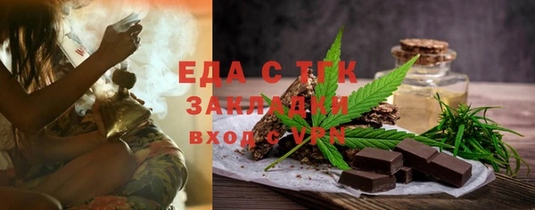 мефедрон мука Алзамай
