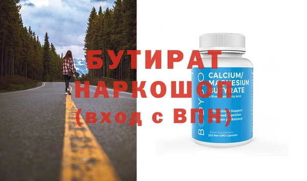 МДПВ Абдулино