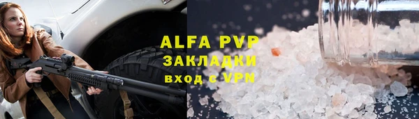 mix Абинск