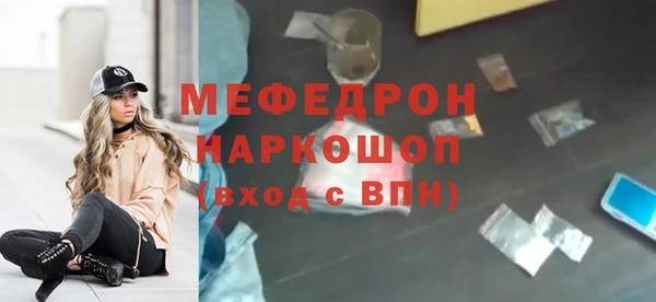 mix Абинск
