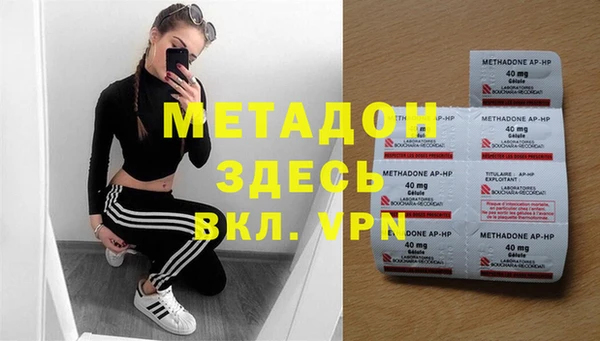 МДПВ Абдулино