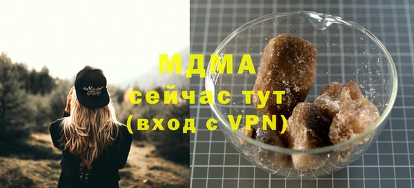 каннабис Абаза