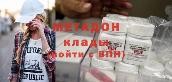 МДПВ Абдулино