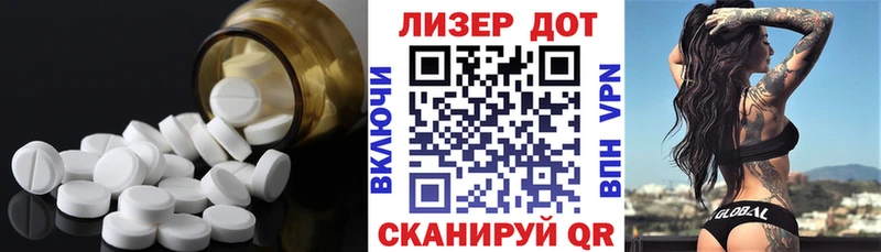 Лсд 25 экстази кислота Питкяранта
