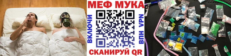 МЕГА tor  Питкяранта  МЕФ кристаллы 
