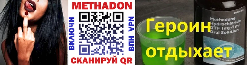 МЕТАДОН VHQ  как найти   Питкяранта 